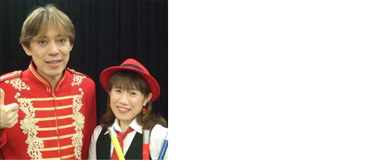 タジマジック&わか菜